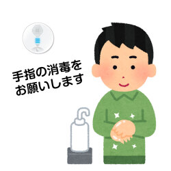 せっと君 使い方イメージ4