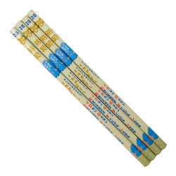 お守り鉛筆（いかのおすし）4本入り）