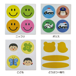 SSSシール（反射シール）