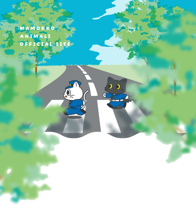 まもっこあにまるず