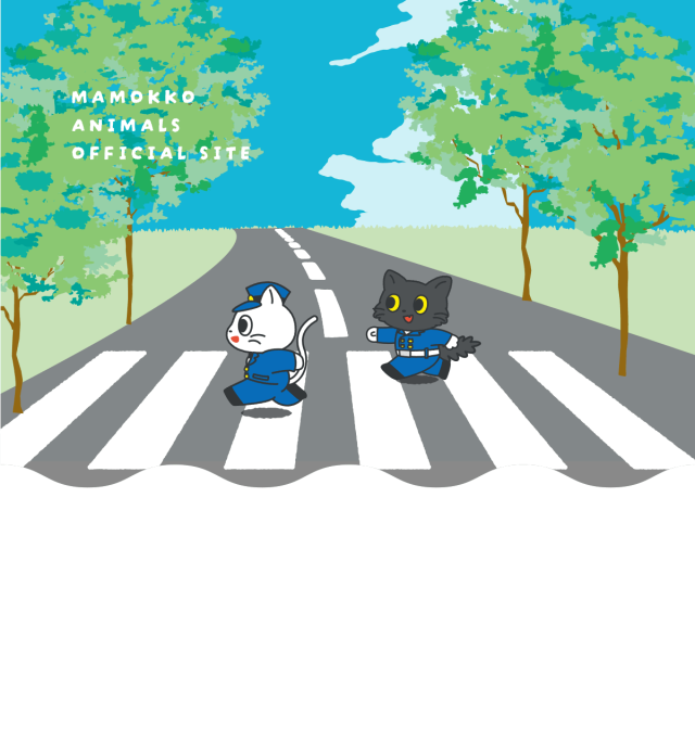 まもっこあにまるず
